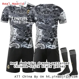 Real Madrid's dragon-patterned Chinese-style black jersey