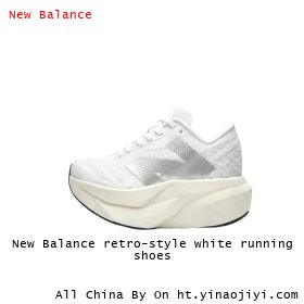 New Balance retro-style white running shoes