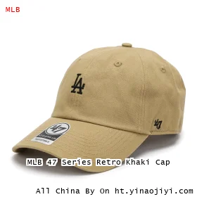 MLB 47 Series Retro Khaki Cap