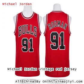 Michael Jordan vintage red jersey