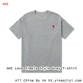 AMI Love Simple Style Grey T-shirt
