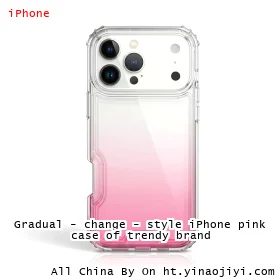 Gradual - change - style iPhone pink case of trendy brand