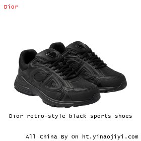 Dior retro-style black sports shoes