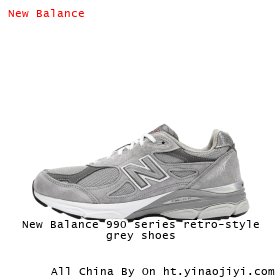 New Balance 990 series retro-style grey shoes