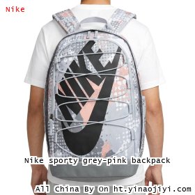 Nike sporty grey-pink backpack