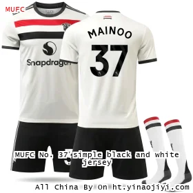MUFC No. 37 simple black and white jersey