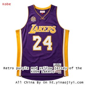 Retro purple and yellow jersey of the Kobe Lakers