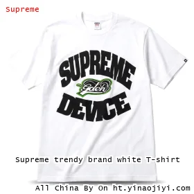 Supreme trendy brand white T-shirt