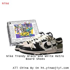 Nike Trendy Black and White Retro Board Shoes