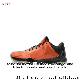 Nike basketball shoes, orange and black trendy and cool style