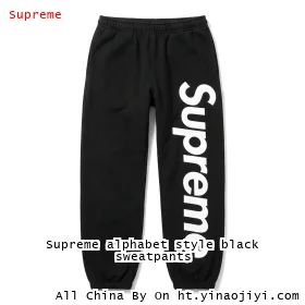 Supreme alphabet style black sweatpants