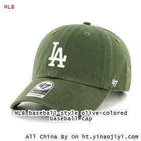 MLB baseball-style olive-colored baseball cap