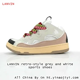 LANVIN retro-style grey and white sports shoes