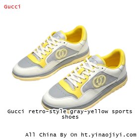 Gucci retro-style gray-yellow sports shoes