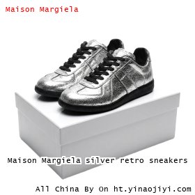 Maison Margiela silver retro sneakers
