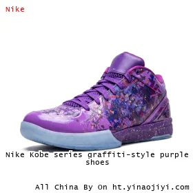 Nike Kobe series graffiti-style purple shoes