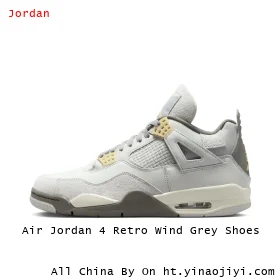 Air Jordan 4 Retro Wind Grey Shoes