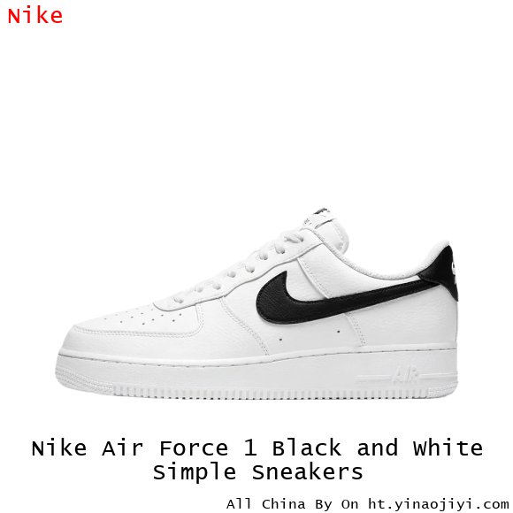 Nike Air Force 1 Black and White Simple Sneakers