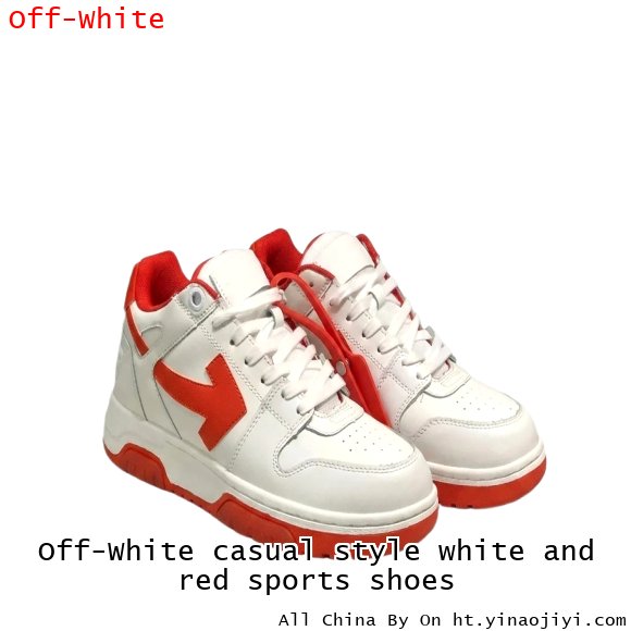 Off-White casual style white and red sports shoes