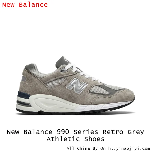 New Balance 990 Series Retro Grey Athletic Shoes