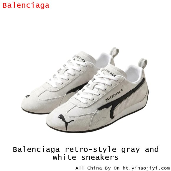 Balenciaga retro-style gray and white sneakers