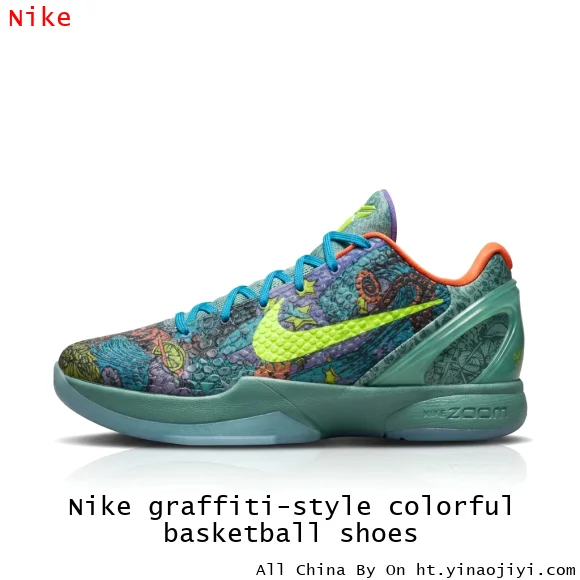 Nike graffiti-style colorful basketball shoes