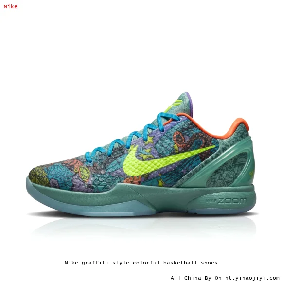 Nike graffiti-style colorful basketball shoes