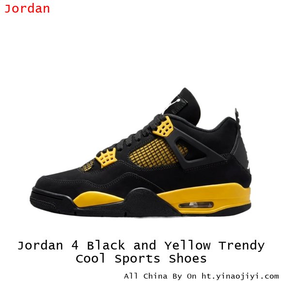Jordan 4 Black and Yellow Trendy Cool Sports Shoes