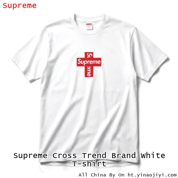 Supreme Cross Trend Brand White T-shirt
