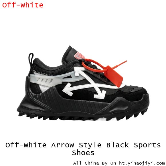 Off-White Arrow Style Black Sports Shoes