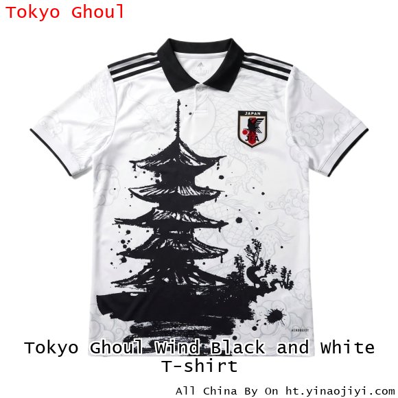 Tokyo Ghoul Wind Black and White T-shirt