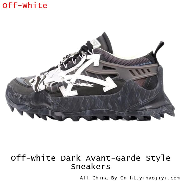 Off-White Dark Avant-Garde Style Sneakers