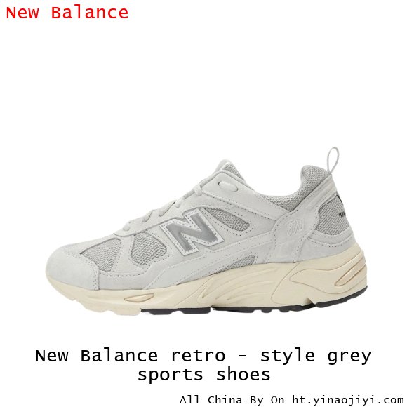 New Balance retro - style grey sports shoes