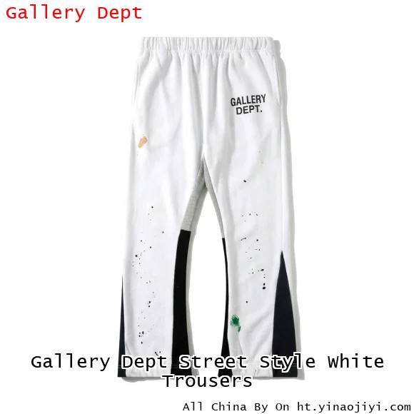 Gallery Dept Street Style White Trousers