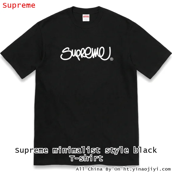 Supreme minimalist style black T-shirt