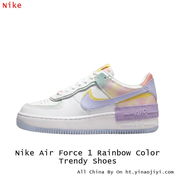 Nike Air Force 1 Rainbow Color Trendy Shoes
