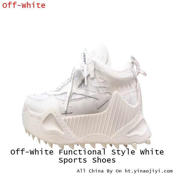 Off-White Functional Style White Sports Shoes
