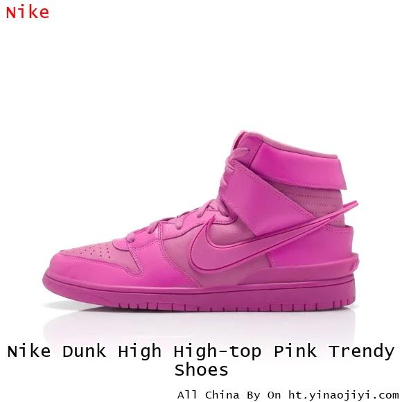 Nike Dunk High High-top Pink Trendy Shoes