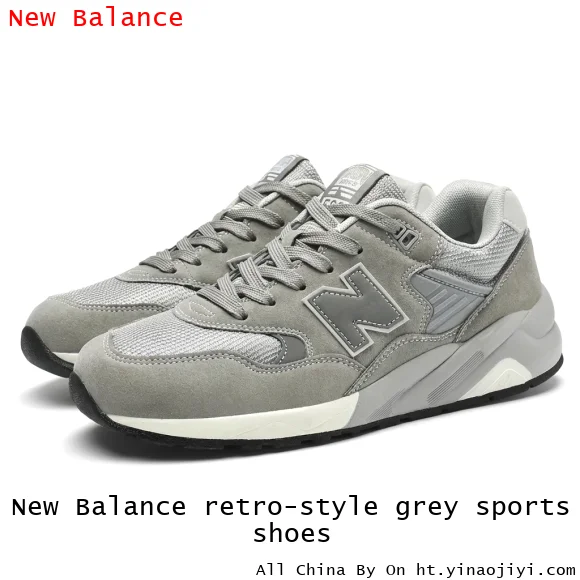 New Balance retro-style grey sports shoes
