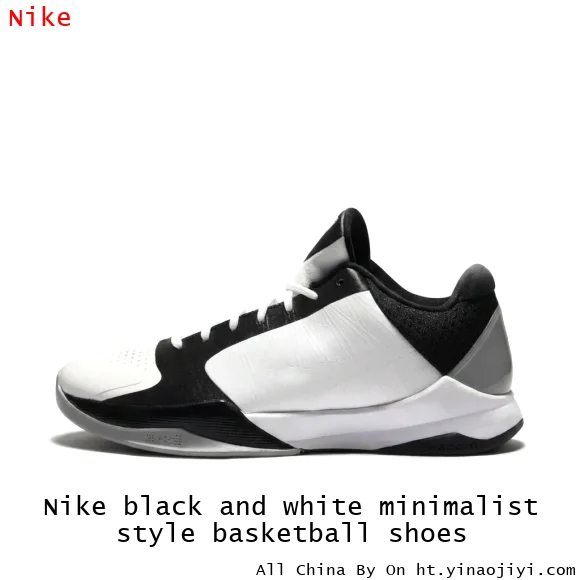 Nike black and white minimalist style basketball shoes