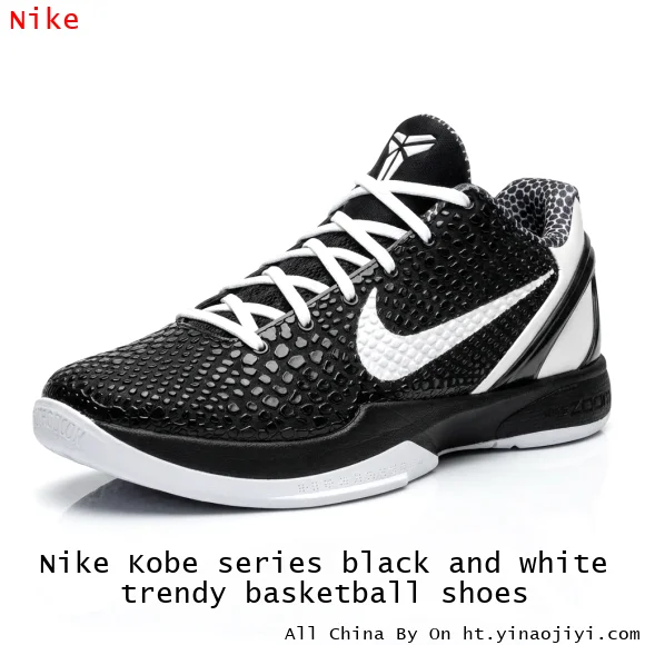 Nike Kobe series black and white trendy basketball shoes