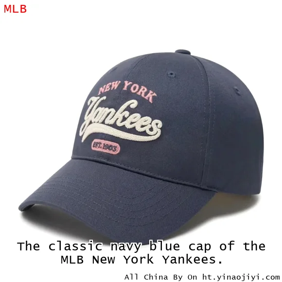 The classic navy blue cap of the MLB New York Yankees.