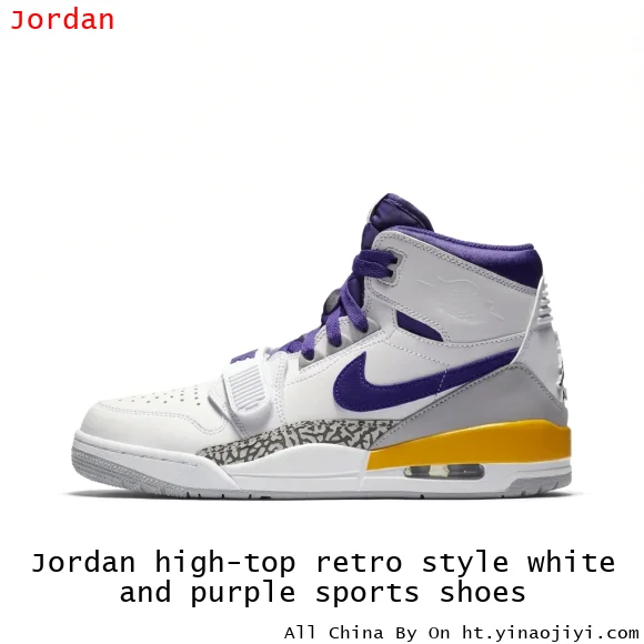 Jordan high-top retro style white and purple sports shoes