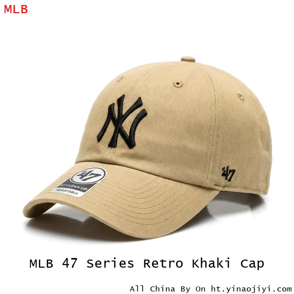 MLB 47 Series Retro Khaki Cap