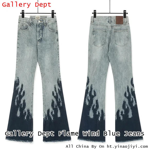 Gallery Dept Flame Wind Blue Jeans