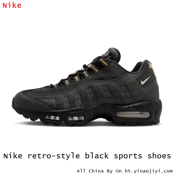 Nike retro-style black sports shoes