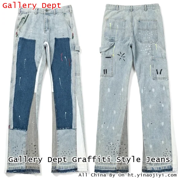 Gallery Dept Graffiti Style Jeans
