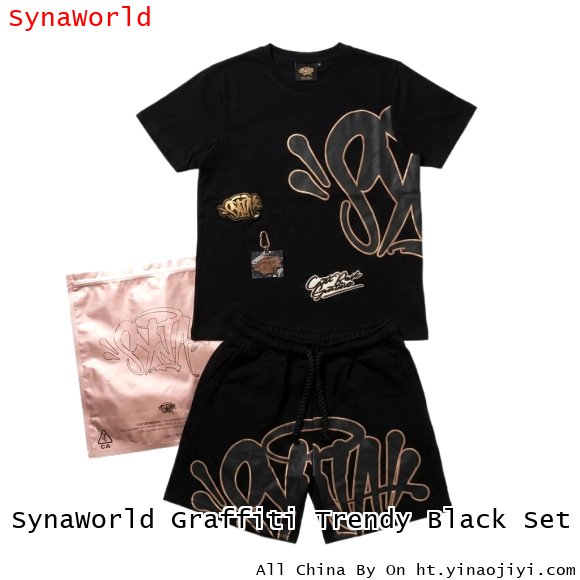 SynaWorld Graffiti Trendy Black Set
