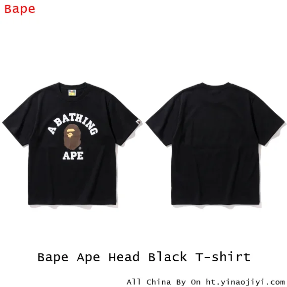 Bape Ape Head Black T-shirt